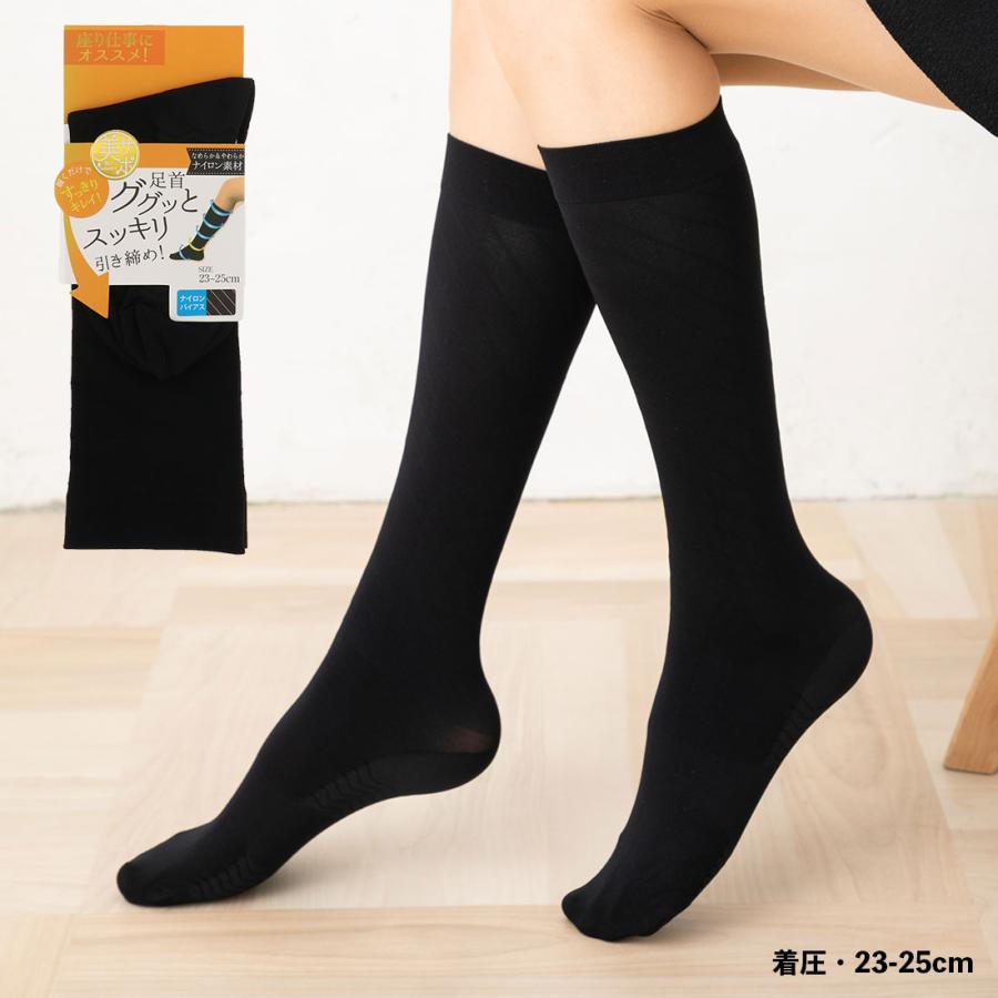 ナイロンハイソ 