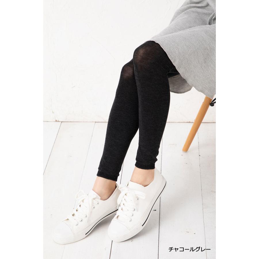 助野（SUKENO） EFFORTLESS レギンス 平無地 裾プレ−ン 10分丈