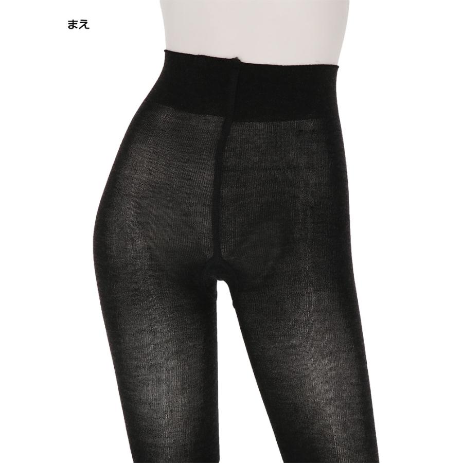 助野（SUKENO） EFFORTLESS レギンス 平無地 裾プレ−ン 10分丈