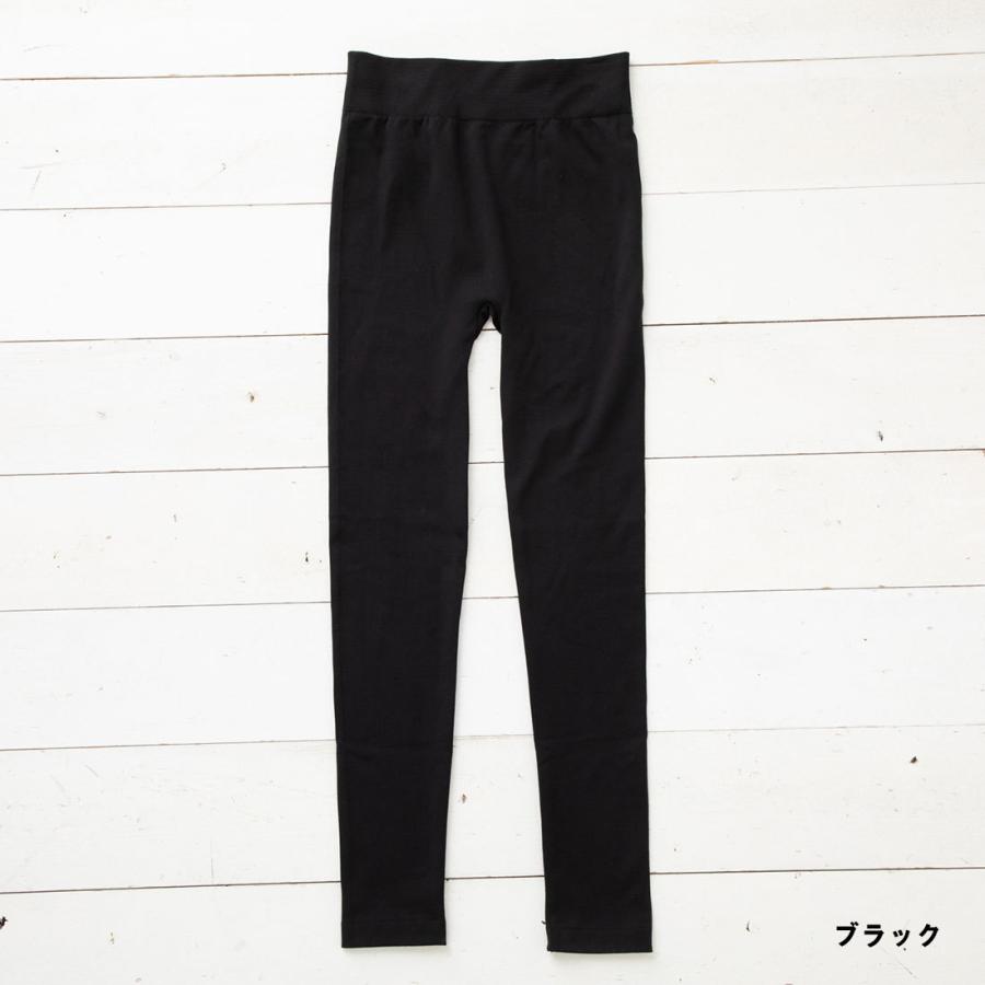 助野（SUKENO） のびのび 温裏起毛 レギンス 10分丈 M-L・L-LL 黒