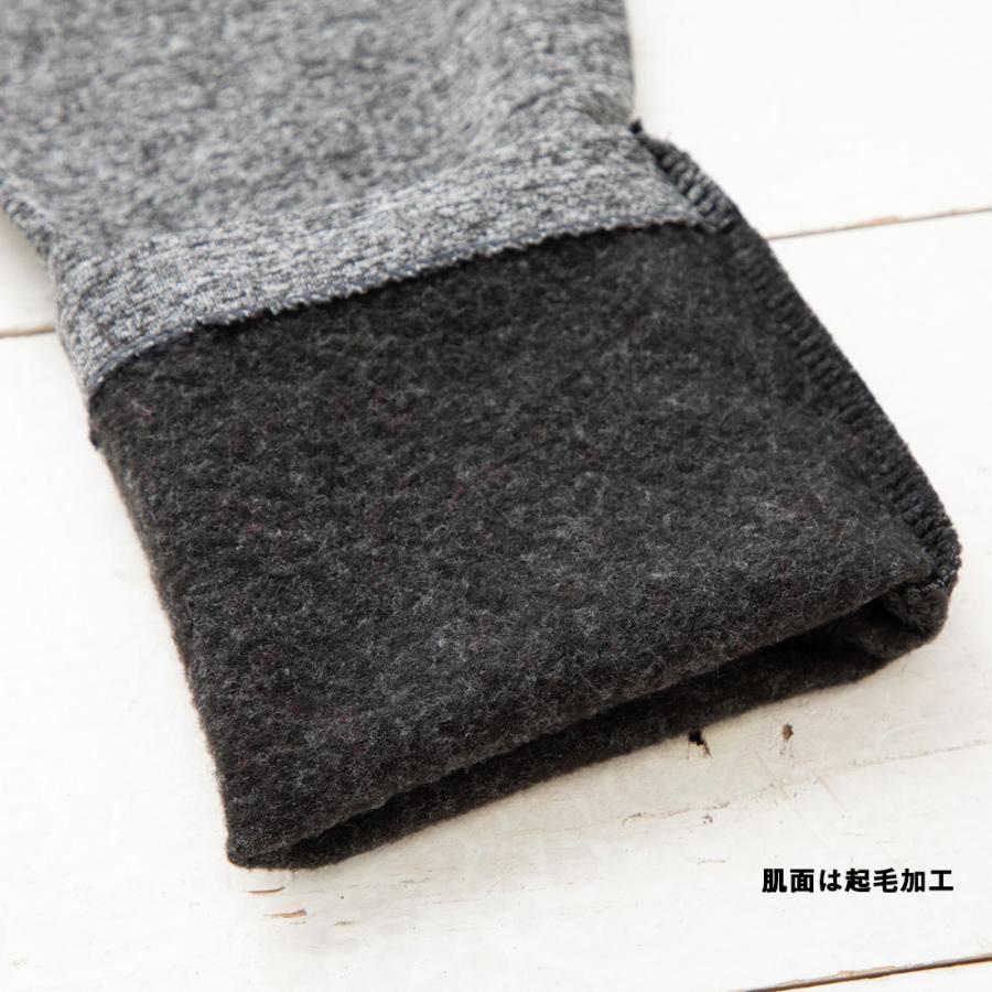 助野（SUKENO） のびのび 温裏起毛 レギンス 10分丈 M-L・L-LL 黒