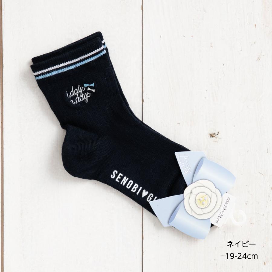 助野（SUKENO） (子供用)リボンロゴ刺繍 クルーソックス 19-24cm 全2色