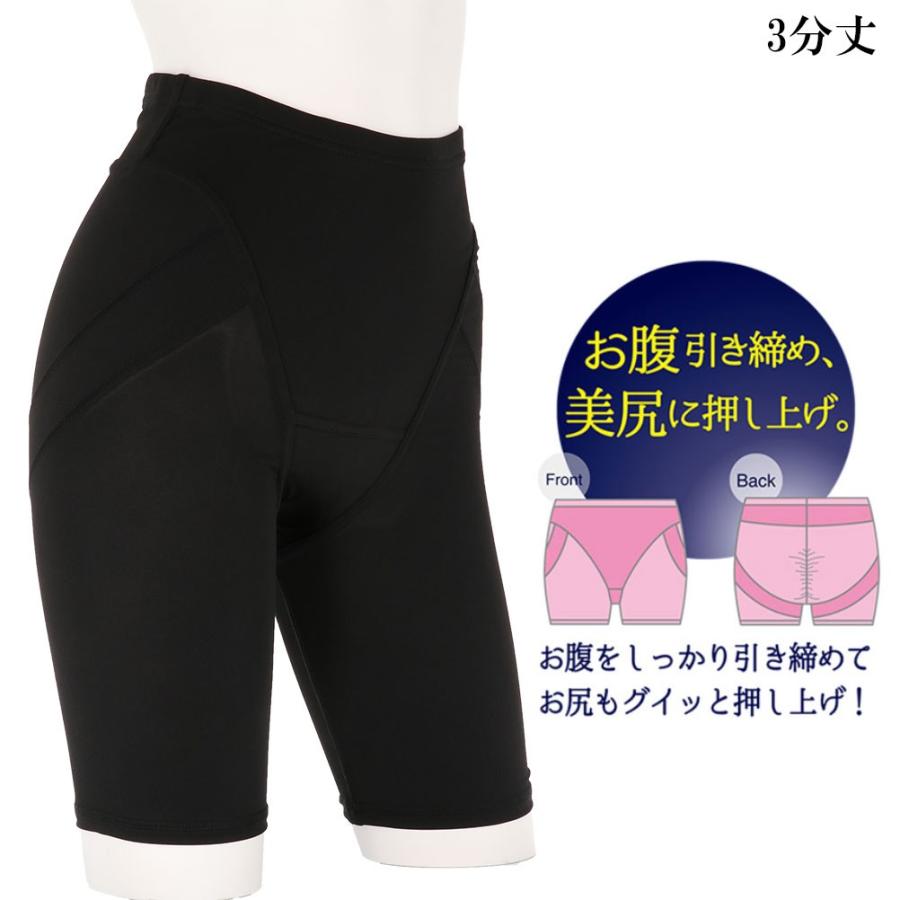 美レギ お腹引締め 美尻押し上げ シェイプレギンス 3分丈 M L L Ll 補正下着 インナー スパッツ ガードル レディース メール便送料無料 Sk 71l53 レッグウェア専門店 美足花舞 通販 Yahoo ショッピング