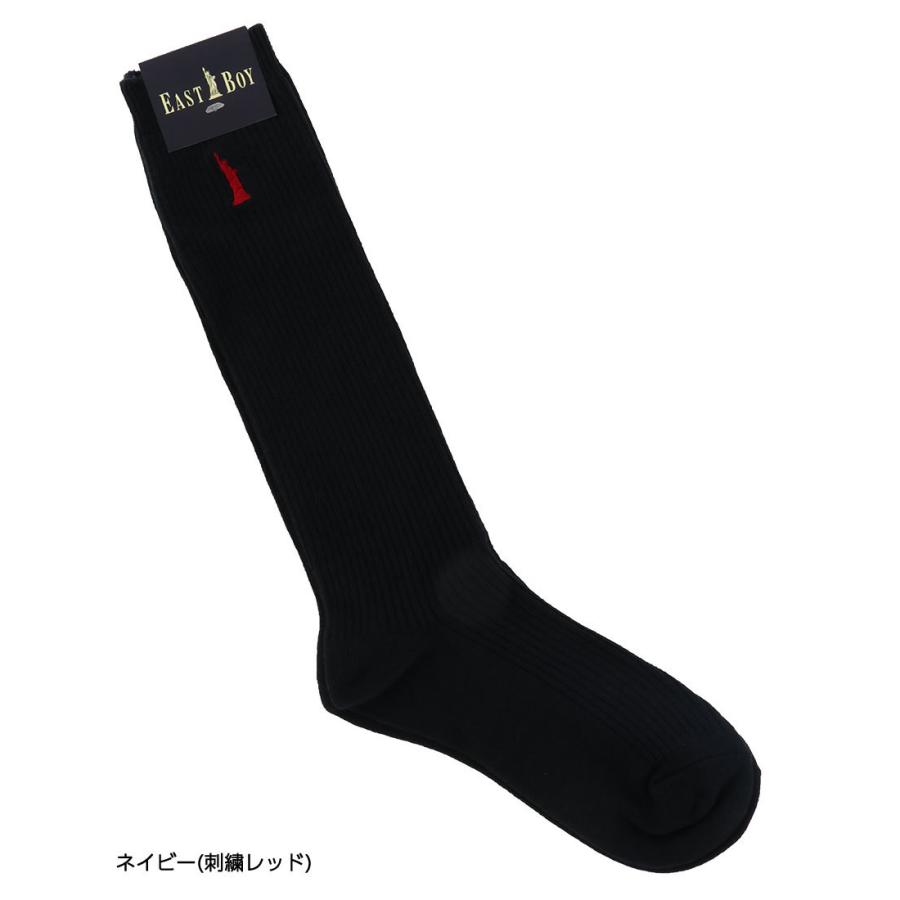 EASTBOY（イーストボーイ） EAST BOY 32cm丈 スクールソックス 片面