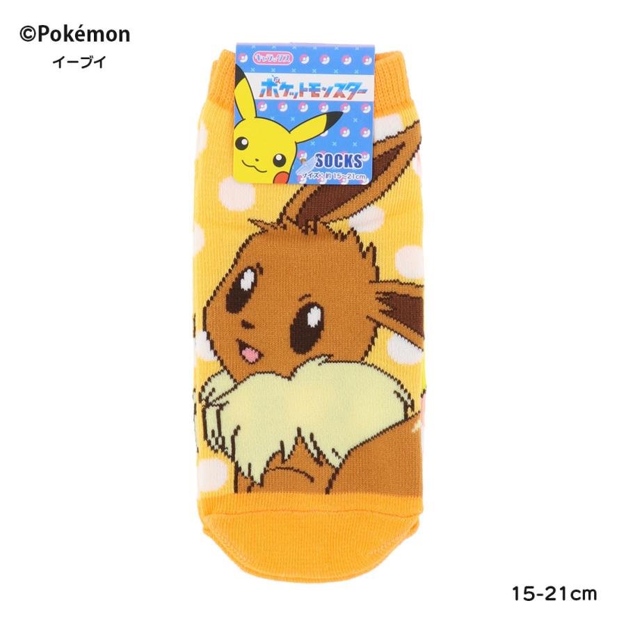 イーブイ　20枚 ジュニア)ポケットモンスター イーブイ イエロー 15-21cm スニーカー丈