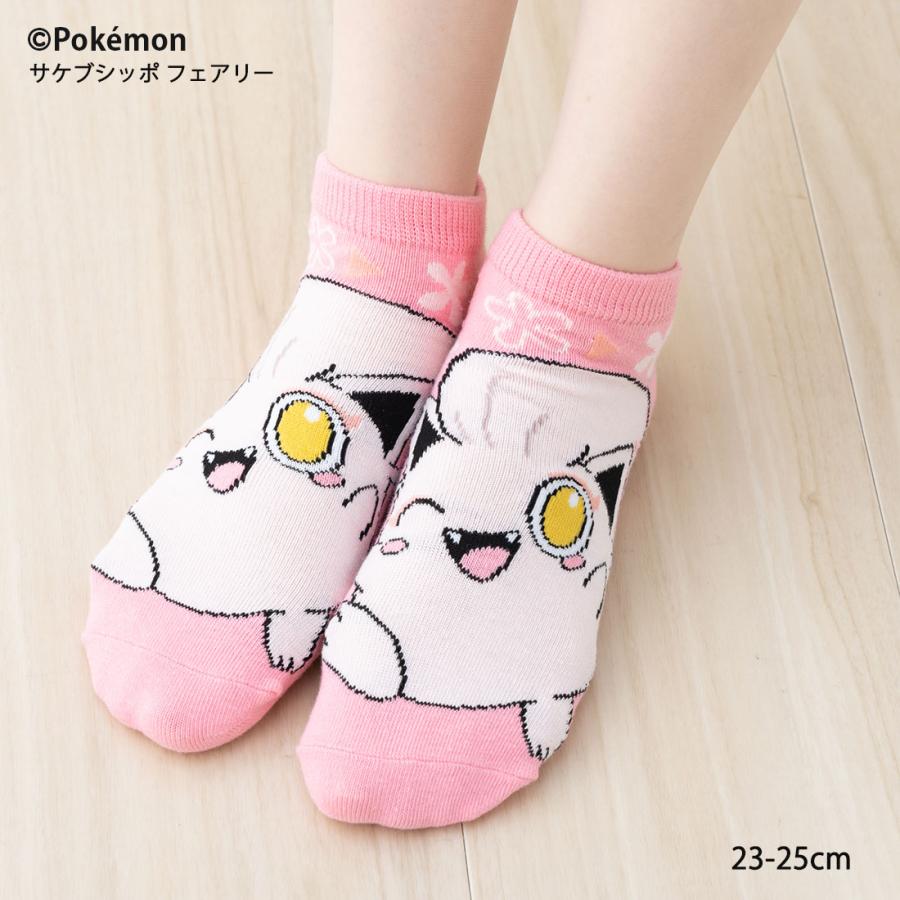 エプロン ポケモン スヌーピー くるぶしソックス 靴下 保育士 介護士