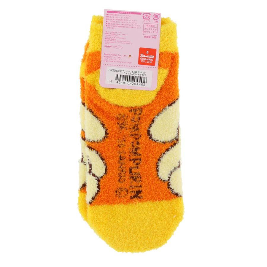 もっこもこ靴下 ポムポムプリン おすわり柄 (23-25cm) レディース