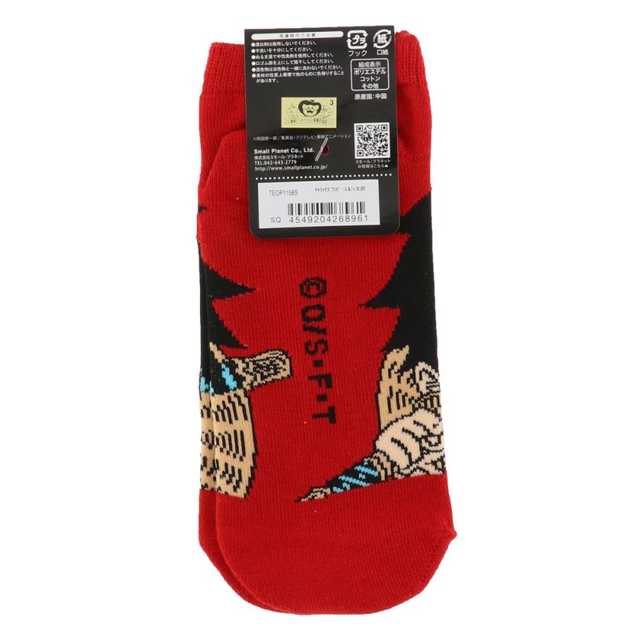 ワンピース ルフィ太郎 スニーカー丈 ソックス 23 25cm 靴下 One Piece モンキー D ルフィ Sp Teop1158s レッグウェア専門店 美足花舞 通販 Yahoo ショッピング