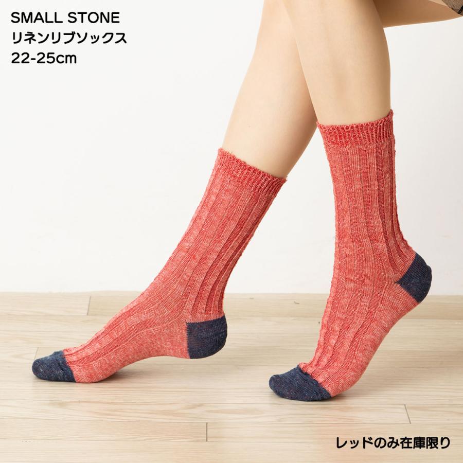 Small Stone 麻90 リネン リブ ソックス 22 25cm 全4色 レディース 靴下 Ss So1119 レッグウェア専門店 美足花舞 通販 Yahoo ショッピング