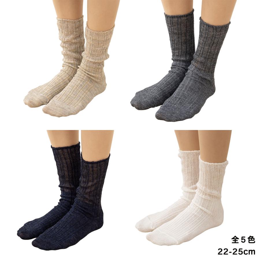 SMALL STONE 麻65% リネン切り替えリブソックス 22-25cm 全5色