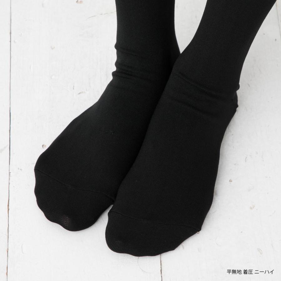 平無地 着圧 ニーハイソックス 黒 23-25cm レディース オーバーニー
