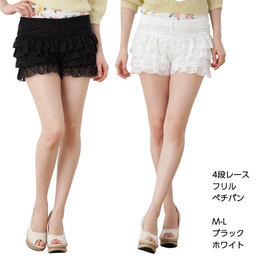 レースフリルペチコート エンジ色 レースフリルペチコート エンジ色