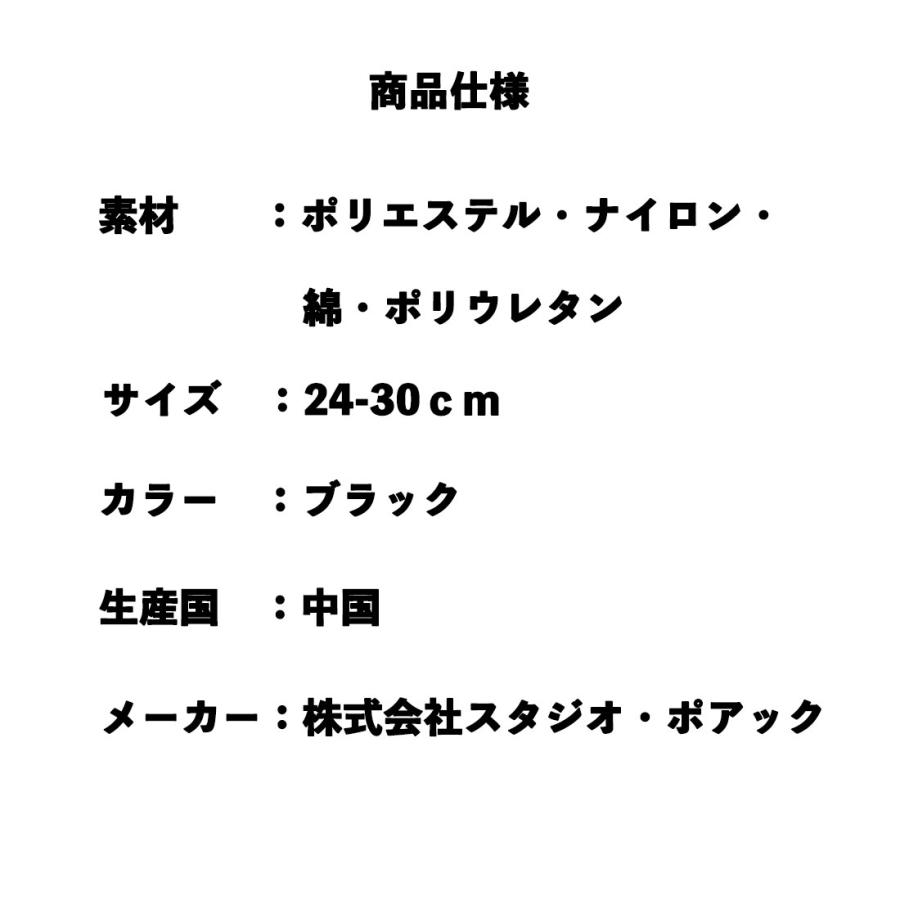 花札柄　大寸足袋ソックス　スニーカー丈　24-30cm(us/6-12・uk/5.5-11.5・eu/38-49)　ブラック　おみやげ｜bisokuhanamai｜07