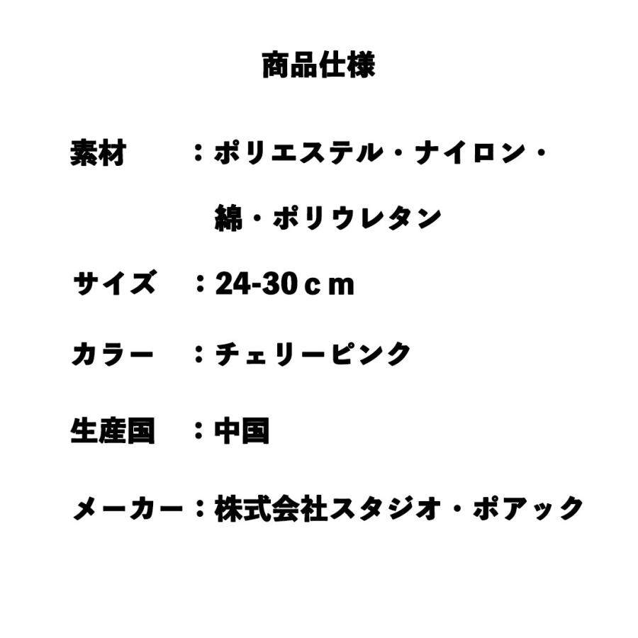 舞子と桜柄 大寸足袋ソックス スニーカー丈 24-30cm(us/6-12・uk 舞子と桜柄 大寸足袋ソックス スニーカー丈 24-30cm(us/6-12・uk
