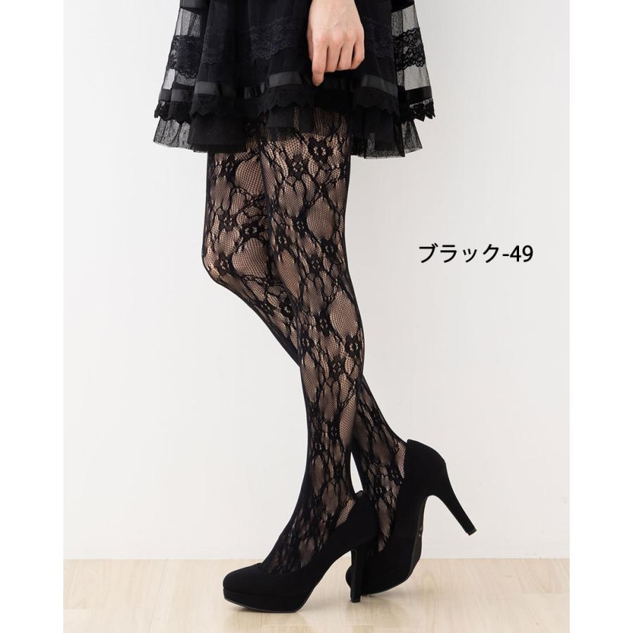 花柄 レースタイツ M-L 白・黒・グレー レディース ラッセル 網タイツ