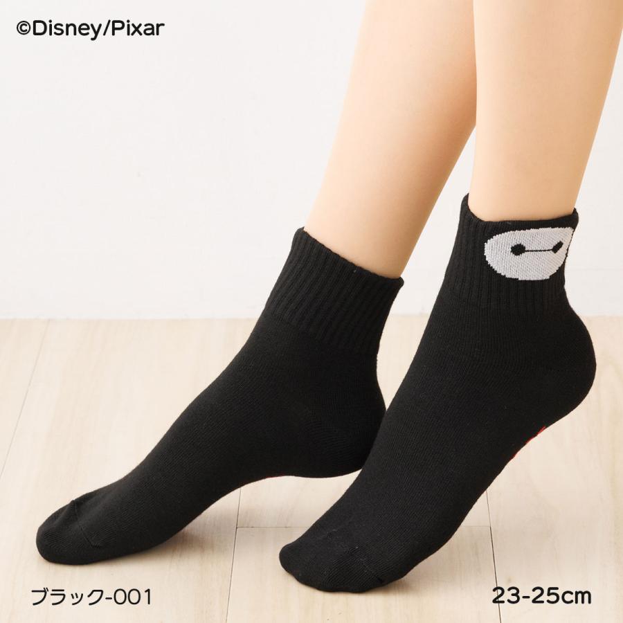 ベイマックス リッチェル ハイカットソックス 23-25cm 白 ・黒 靴下