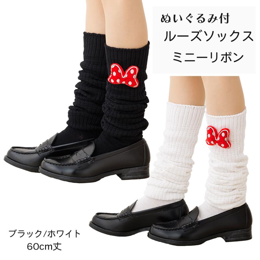 Disney（ディズニー） ぬいぐるみ付き ルーズソックス ミニーリボン