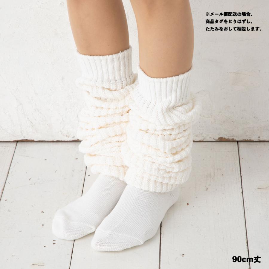 E.G.SMITH)復刻 ルーズソックス 90cm丈 23-27cm ホワイト 白 E.G.SMITH)復刻 ルーズソックス 90cm丈 23-27cm ホワイト 白