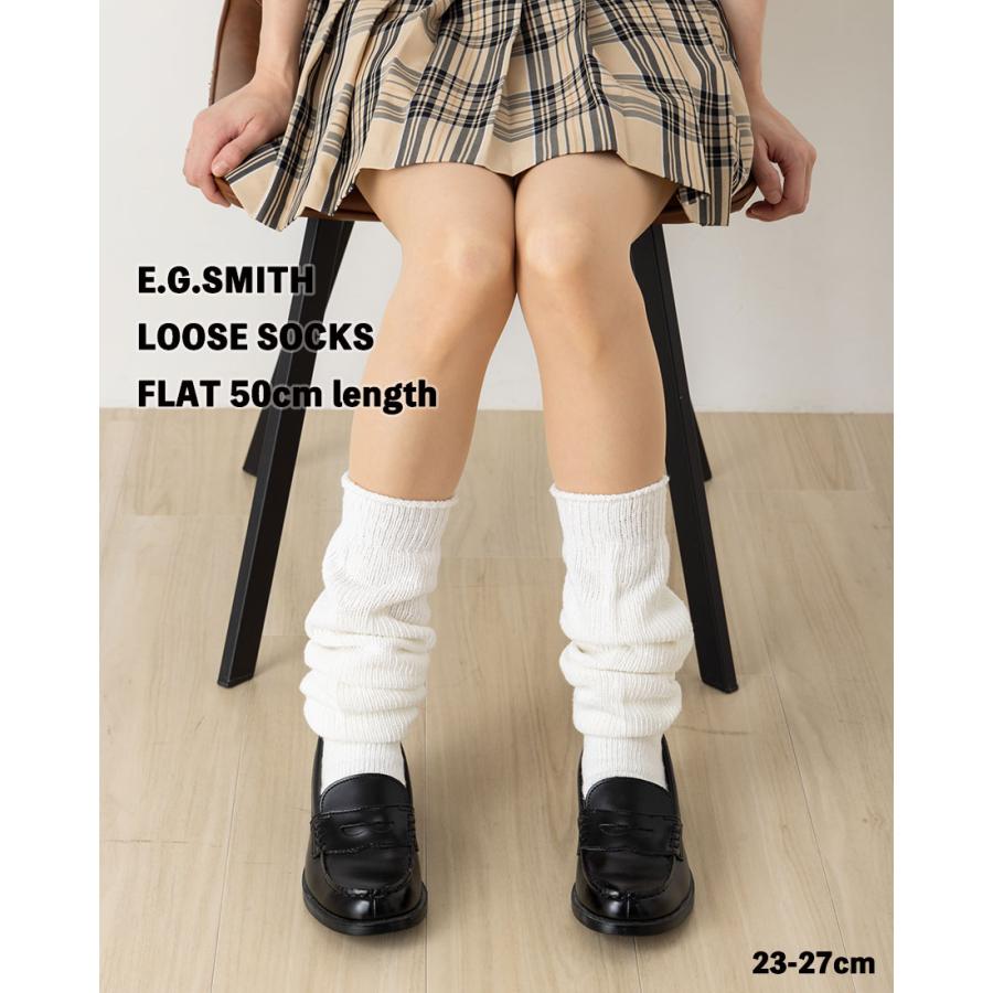 E.G.SMITH フラットルーズソックス 50cm丈 23-27cm ホワイト 白 E.G.SMITH フラットルーズソックス 50cm丈 23-27cm ホワイト 白