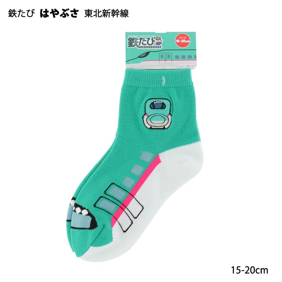 キッズ15-20cm)鉄たび はやぶさ 東北新幹線 ロークルー丈ソックス 15