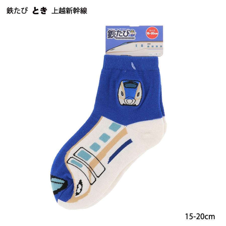 京都成章ロンTソックス No.50035 モードスラブソックスミドル丈 – YAMAtune大雪山店