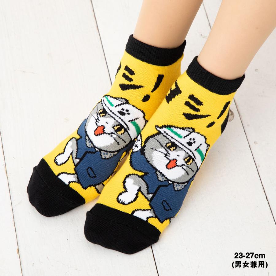 電話猫の靴下 ドカジャンヨシ柄 スニーカー丈ソックス 23 27cm 男女兼用 仕事猫 現場猫 メンズ レディース Wi Kml6109 050 レッグウェア専門店 美足花舞 通販 Yahoo ショッピング