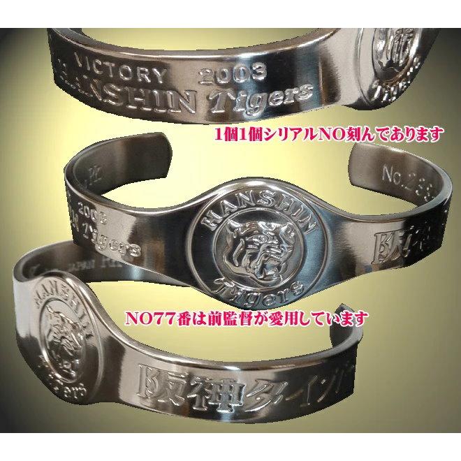 阪神タイガース 純チタンブレスレット タイガースグッズ : キレイと 