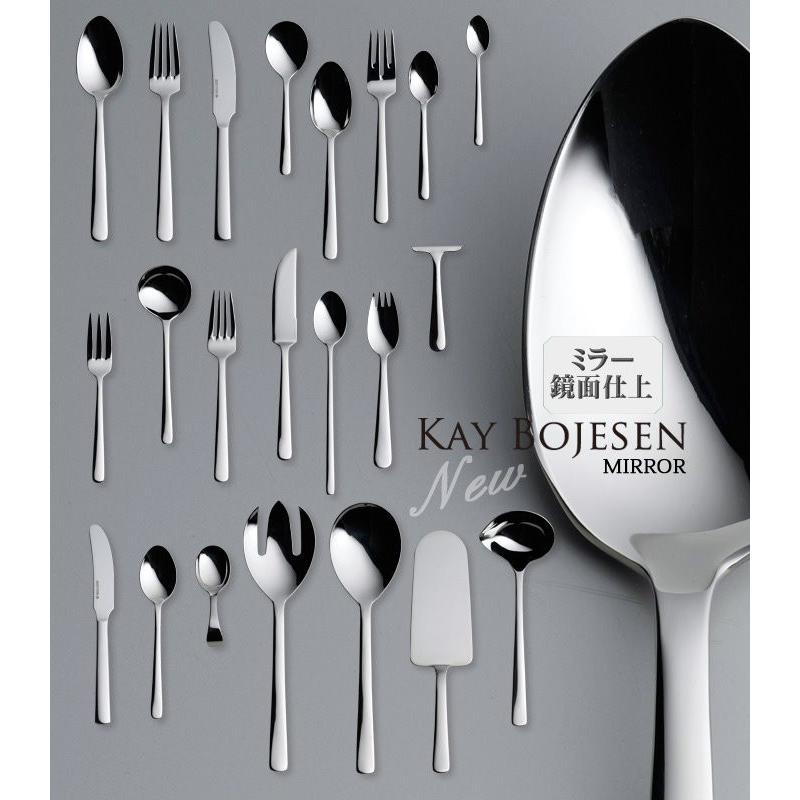 KAY BOJESEN DENMARK Kay bojesen カイ・ボイスン ディナー