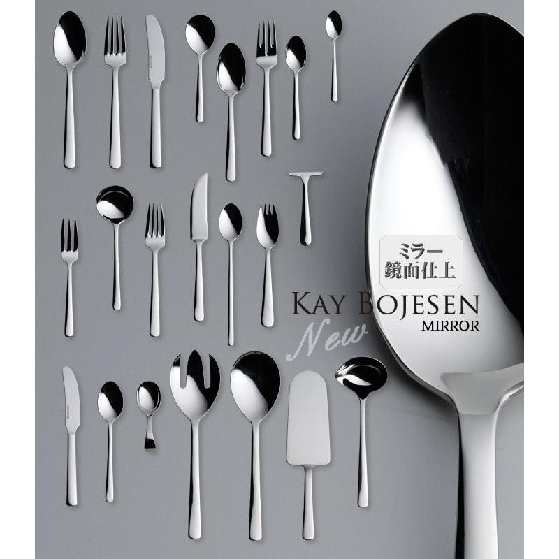KAY BOJESEN DENMARK Kay bojesen カイ・ボイスン ティースプーン 18