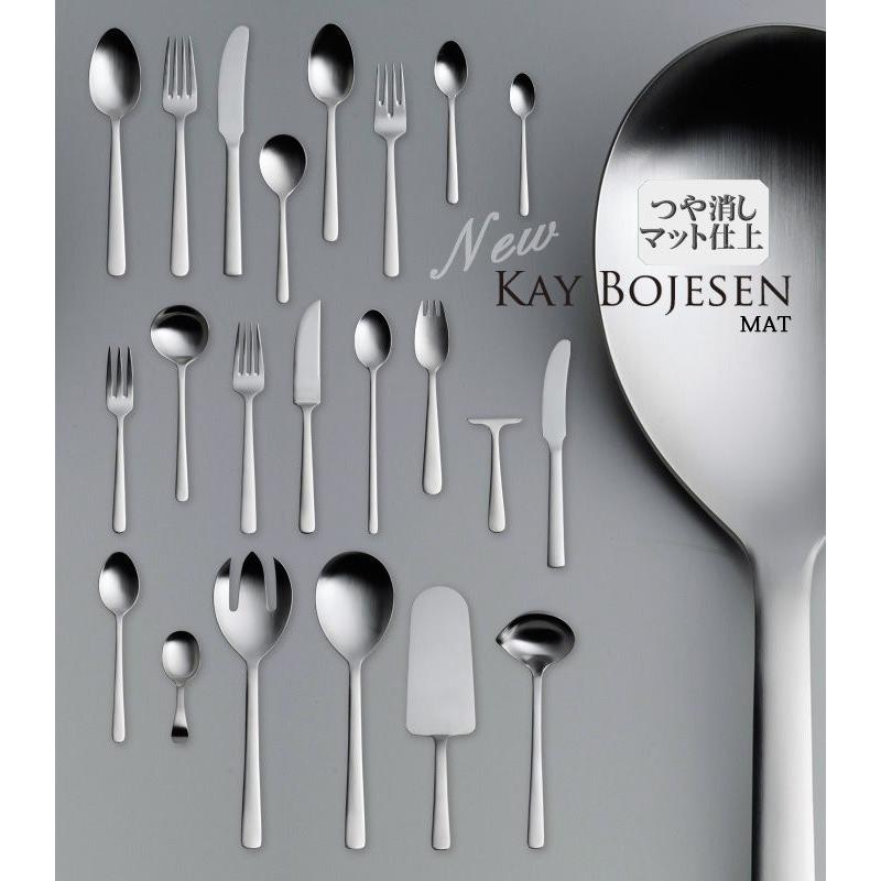 KAY BOJESEN DENMARK Kay bojesen カイ・ボイスン コーヒースプーン 18