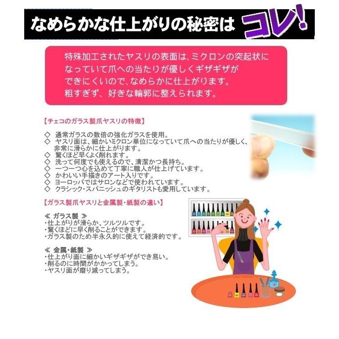 爪ヤスリ 2Pcs 業界初 3D チェコ製 ガラス 3DN9&Sクローバー 両面仕上げ 専用 ケース付 ヤマトDM便対応品 | BISON（アウトドア） | 03