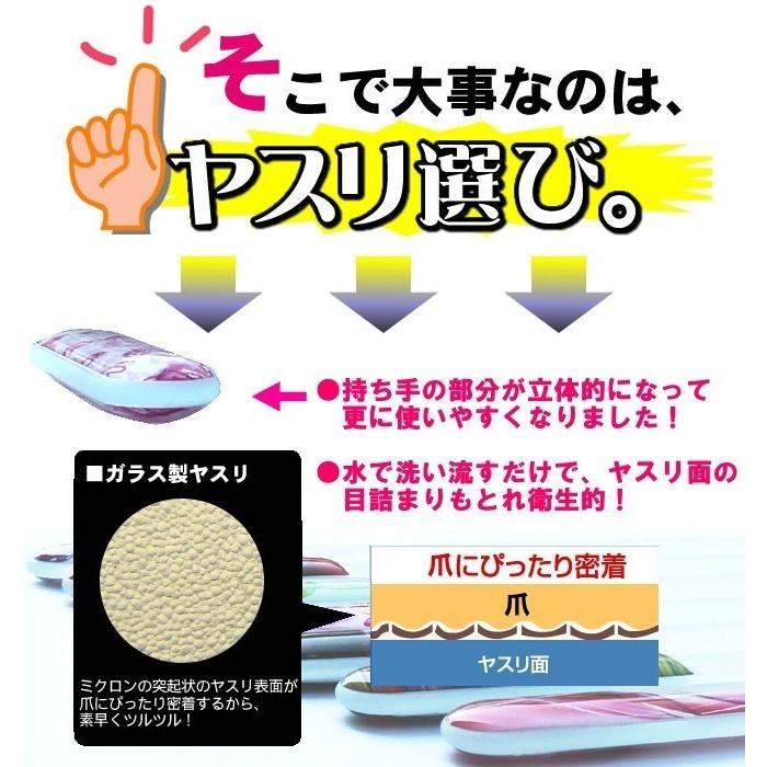 爪ヤスリ 2Pcs 業界初 3D チェコ製 ガラス 3DN9&Sクローバー 両面仕上げ 専用 ケース付 ヤマトDM便対応品 | BISON（アウトドア） | 04