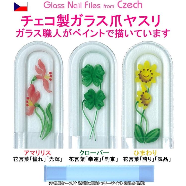 爪ヤスリ チェコ製 ガラス14cmM ペイント絵柄　Ｌ両面仕上げ 専用 ケース付  ヤマトDM便対応 |  | 01