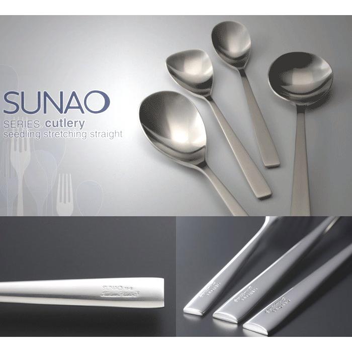 SUNAO スナオ  ディナーセット 4本セット お一人用 送料無料 |  | 02