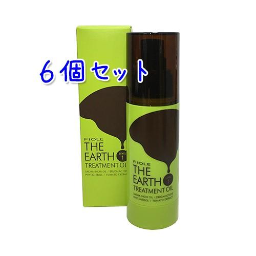 送料無料 フィヨーレ ジ アース トリートメントオイル [レベル1] 100ml×6個セット