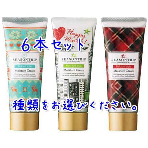 送料無料 フォードヘア化粧品 シーズントリップ モイスチュアクリーム 