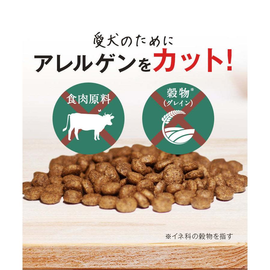 ドッグフード インセクトドッグ 低アレルゲン・プレミアム 小粒 900g 成犬用総合栄養食 InsectDog｜bisousinka｜05