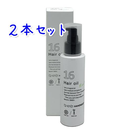 ハホニコ プロ 送料無料 ハホニコプロ ジュウロクユ 16油・十六 ハホニコ プロ 送料無料 ハホニコプロ ジュウロクユ 16油・十六