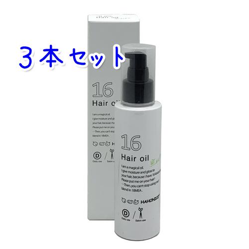 送料無料 ハホニコ ハホニコプロ ジュウロクユ 16油 十六油 1ml 3本セット 洗い流さないトリートメント Hahonico 16 1 3 美想心花 Yahoo 店 通販 Yahoo ショッピング