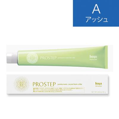 ホーユー ファッションカラー 業務用 80g PROSTEP ホーユー プロステップ ファッションカラー アッシュ A 80g