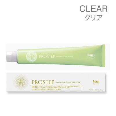 ホーユー ファッションカラー 業務用 80g 60本 PROSTEP ホーユー プロステップ ファッションカラー クリア CLEAR 80g