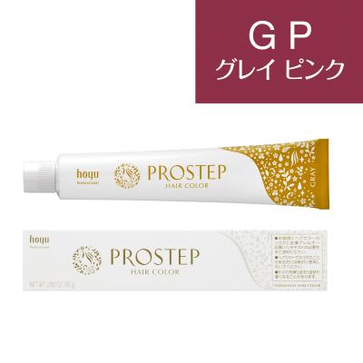 ホーユープロステップGRAY カラーリング剤 24本セット GRAY COLOR（グレイカラー）｜PROSTEP（プロステップ）｜hoyu
