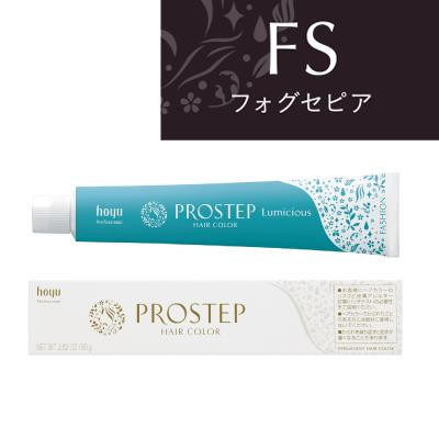 プロステップ　ルミシャス　カラー剤　ホーユー　ファッションカラー プロステップ ルミシャス】ホーユー待望の新ファッションカラー