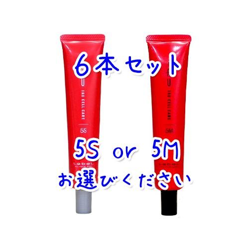 IAU（ルベル） 送料無料 ルベル イオ セルケア [5S] or [5M] 40ml × 6