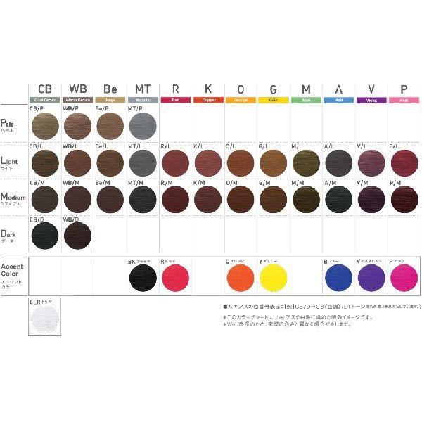 ルベル ルキアス 150g ヘアマニキュア 業務用 酸性染毛料 Lebel Lq 150 美想心花 Yahoo 店 通販 Yahoo ショッピング