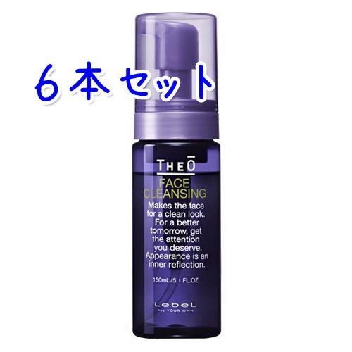 最先端 ルベル ジオ フェイスクレンジング 150ml 6本セット 洗顔料 人気絶頂