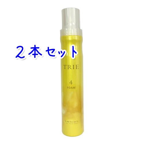 TRIE 送料無料 ルベル トリエ フォーム [4] 200g × 2本セット : 美想心