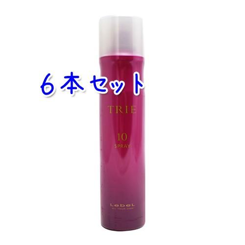 （6本）ルベル トリエ　スプレー10 170g×6本 TRIE 送料無料 ルベル トリエ スプレー [10] 170g × 6本セット : 美想