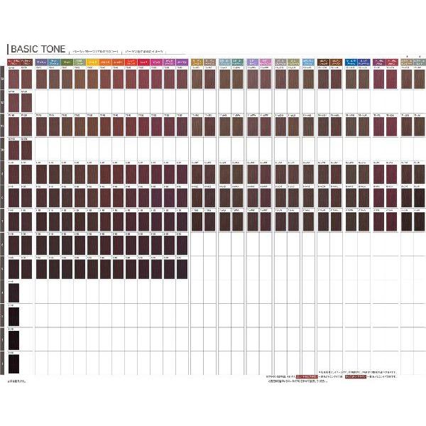 ミルボン オルディーブ ベーシックトーン マーメイドラベンダーアッシュ Mla 80g ヘアカラー1剤 医薬部外品 業務用 Mibon Or Bt 80 Mla 美想心花 Yahoo 店 通販 Yahoo ショッピング