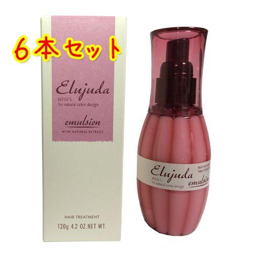 Elujuda（エルジューダ） 送料無料 ミルボン ディーセス エマルジョン
